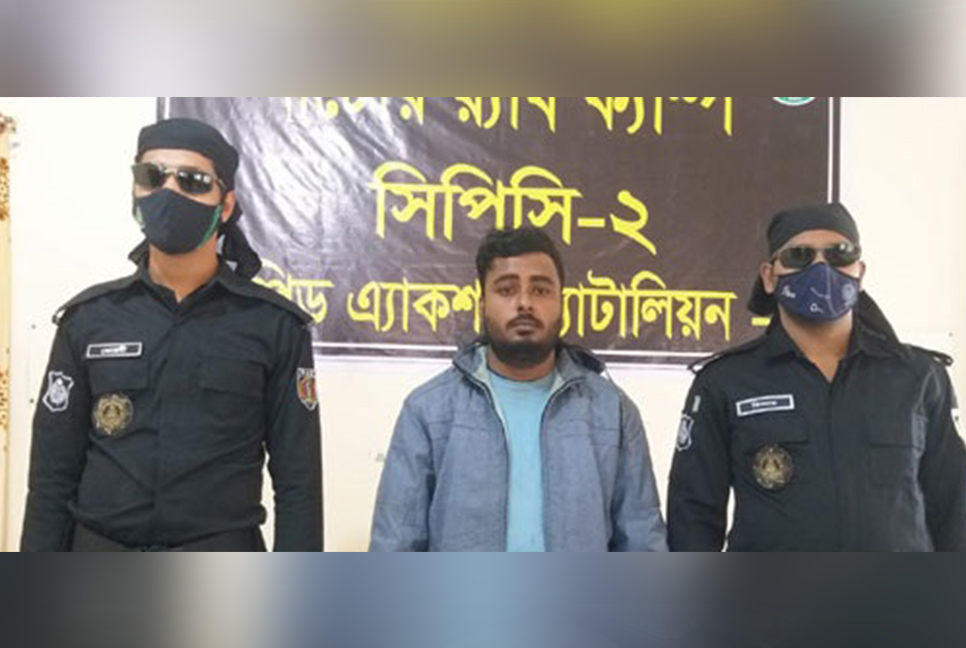 নাটোরে হেরোইনসহ যুবক আটক