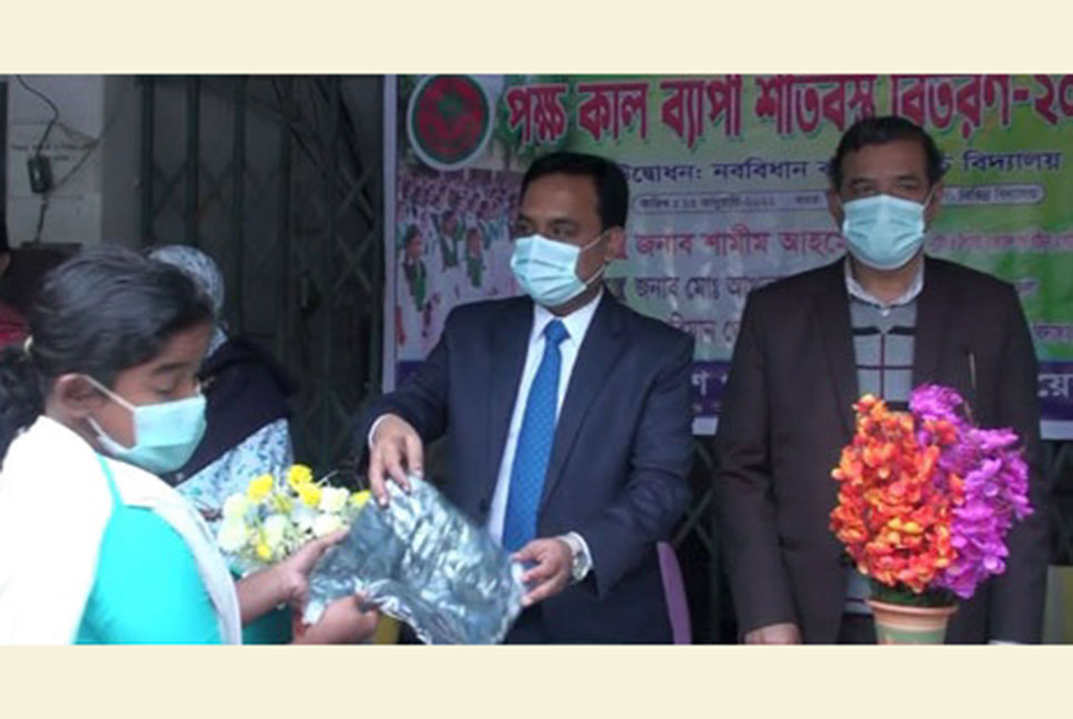 নাটোরে শীতার্তদের মাঝে কম্বল বিতরণ