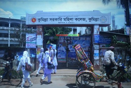 ‌‘ভূতের’ ভয়ে মিলাদ পড়ানো হলো মহিলা কলেজের হোস্টেলে 

