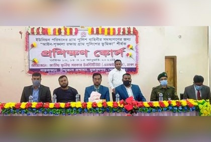 মুকসুদপুরে গ্রাম পুলিশের প্রশিক্ষণ কর্মশালা
