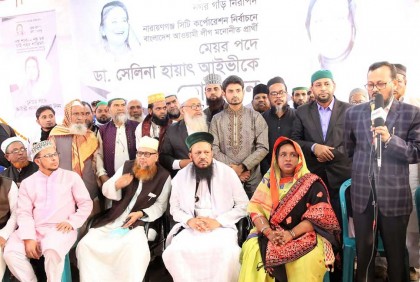 আইভীকে আনুষ্ঠানিকভাবে সমর্থন দিল ইসলামিক ফ্রন্ট বাংলাদেশ