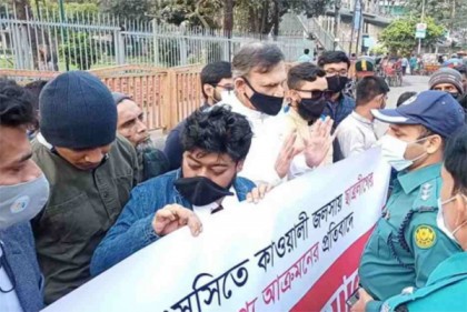 কাওয়ালী জলসায় হামলার প্রতিবাদ সমাবেশ পুলিশের লাঠিপেটা, আহত ২ 