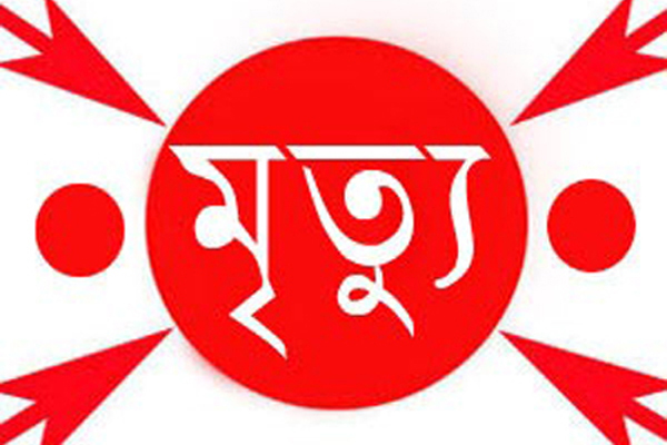 খেলতে গিয়ে গলায় ফাঁস, শিশুর মৃত্যু