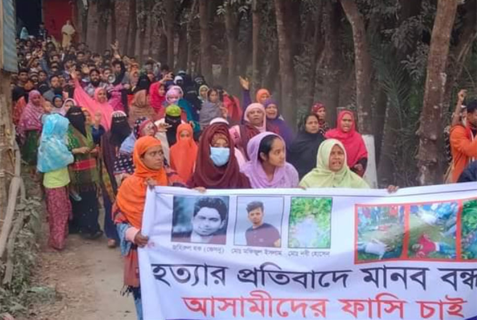 সোনারগাঁয়ে ডাকাত সন্দেহে ৩ জনকে হত্যার প্রতিবাদে বিক্ষোভ
