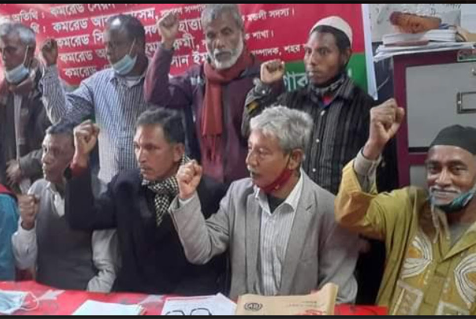কমিউনিস্ট পার্টির কিশোরগঞ্জ পৌর কমিটির সম্মেলন