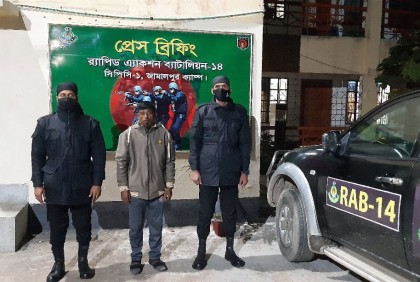 না‌লিতাবাড়ী‌তে তক্ষকসহ একজন আটক