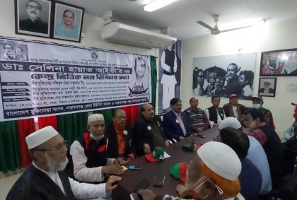 নাসিকে নৌকার পক্ষে মুক্তিযোদ্ধাদের গণসংযোগ 