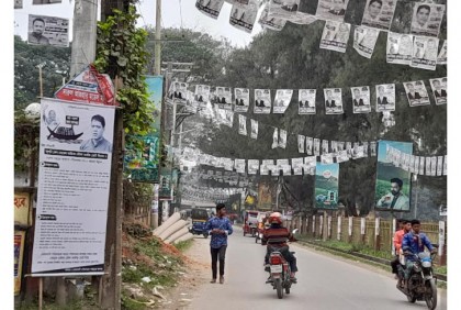 নোয়াখালী পৌর নির্বাচনে উৎসবমুখর পরিবেশে প্রচারণা