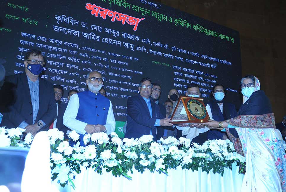 দুঃসময়েও সংগঠনকে শক্তিশালী করেছেন তিন কৃষিবিদ : আমু 