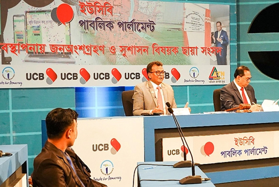 শিগগিরই ‘১৬১২২’ নম্বরে ফোন করে নামজারির আবেদন