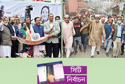 শেষ মুহূর্তের উত্তেজনা নারায়ণগঞ্জে