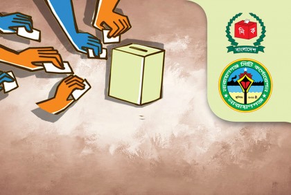 ভোট কেন্দ্রে সিসি ক্যামেরা বন্ধের নির্দেশ