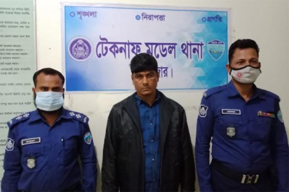টেকনাফে পুলিশের অভিযানে একাধিক মামলার পলাতক আসামি গ্রেফতার