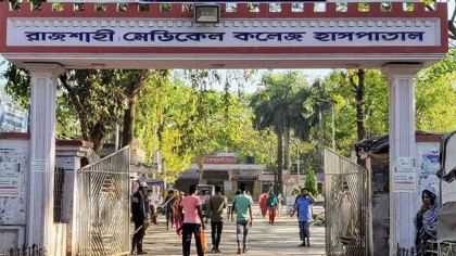 রামেকের করোনা ইউনিটে বৃদ্ধার মৃত্যু 