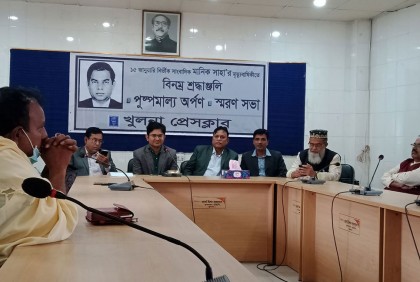 খুলনায় সাংবাদিক মানিক সাহার মৃত্যুবার্ষিকীতে নানা কর্মসূচি 