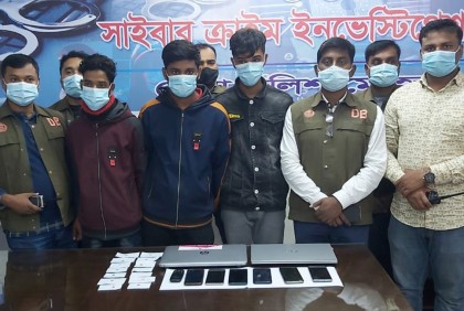 ই-ট্রানজেকশনের মাধ্যমে অবৈধ অর্থ উপার্জনের অপরাধে তিন যুবক আটক
