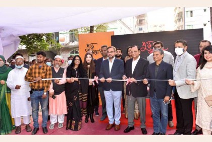 বসুন্ধরায় ক্যান্সার কেয়ার হোম ‘আলোক নিবাস’