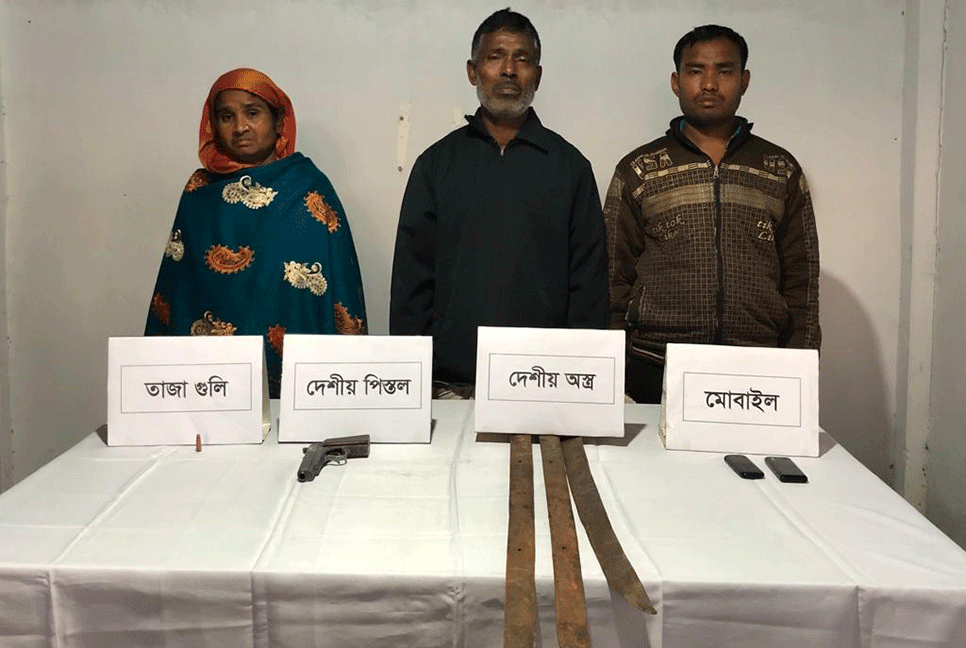 মুক্তিপণ আদায়কারী চক্রের তিন সদস্য অস্ত্রসহ গ্রেফতার 