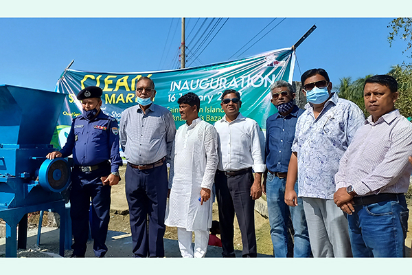 পরিবেশ ও প্রকৃতি রক্ষার্থে 'ক্লিন সেন্টমার্টিন' প্রকল্পের উদ্বোধন