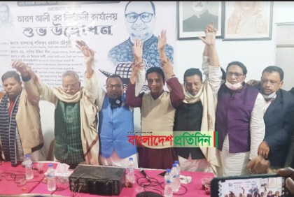 বিশ্বনাথে আওয়ামী লীগের
প্রার্থীর নির্বাচনী কার্যালয় উদ্বোধন 
