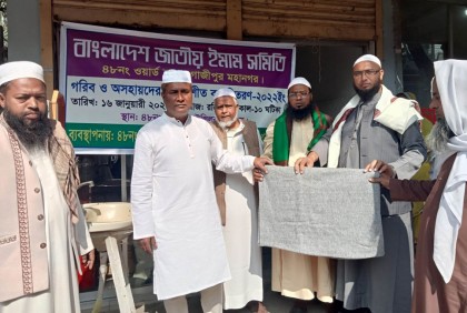 টঙ্গীতে ইমাম সমিতির উদ্যোগে শীতবস্ত্র বিতরণ
