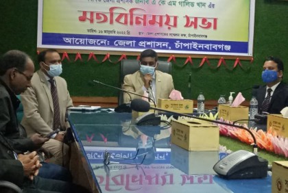 চাঁপাইনবাবগঞ্জে সাংবাদিকদের সাথে জেলা প্রশাসকের মতবিনিময়