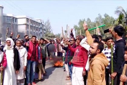আওয়ামী লীগ নেতাকে মারধর, ছাত্রলীগ নেতাদের গ্রেফতারের দাবিতে সড়ক অবরোধ