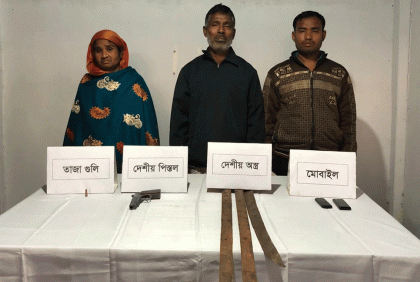 মুক্তিপণ আদায়কারী চক্রের তিন সদস্য অস্ত্রসহ গ্রেফতার 
