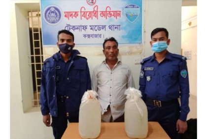 টেকনাফে পুলিশের অভিযানে চোলাই মদসহ আটক ১