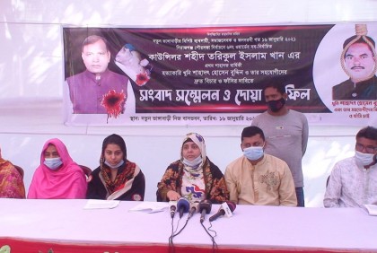 কাউন্সিলর তরিকুল হত্যার দ্রুত আইনে বিচার দাবি পরিবারের