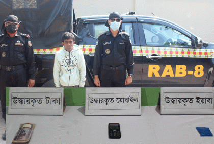 মধুখালীতে ইয়াবাসহ আটক ১ 