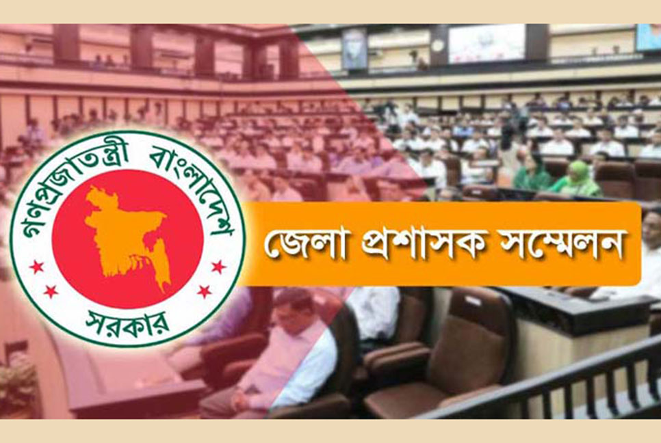 আরও ক্ষমতা চান ডিসিরা