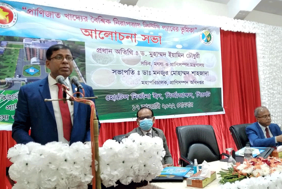 'অর্থনৈতিক উন্নয়নের সাথে বাড়ছে প্রাণিজাত খাদ্যের চাহিদা'