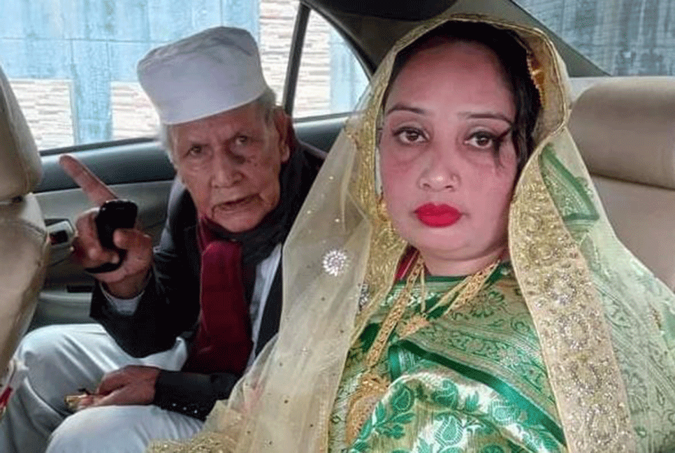 ৯৩ বছর বয়সে বিয়ে করলেন সাবেক আইনজীবী নেতা