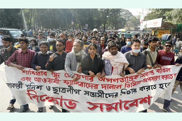 শাবিপ্রবি শিক্ষার্থীদের উপর হামলায় ঢাবিতে দিনভর বিক্ষোভ 