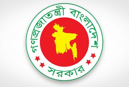 দুর্নীতি রোধে কমানো হচ্ছে ভূমি কর্মকর্তাদের ক্ষমতা