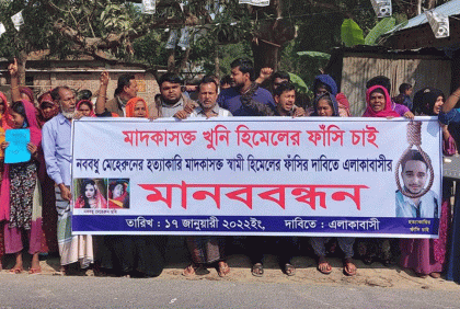 মেয়েকে পিটিয়ে হত্যার অভিযোগে রাস্তায় বাবা-মা