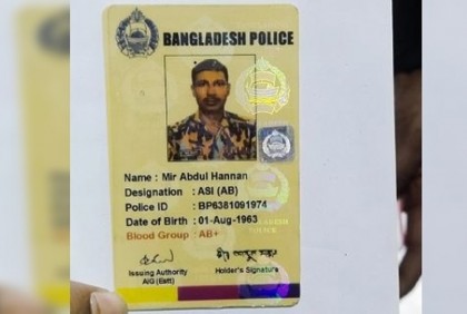 রাজধানীতে অজ্ঞান পার্টির খপ্পরে পড়ে পুলিশ কর্মকর্তার মৃত্যু

