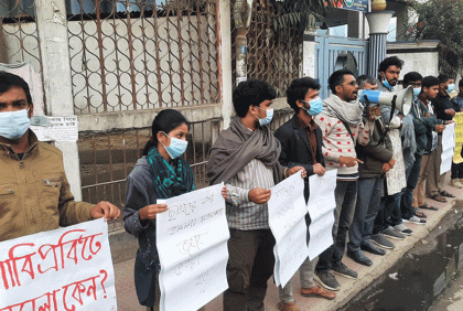 শাবিপ্রবিতে শিক্ষার্থীদের ওপর হামলার প্রতিবাদে ময়মনসিংহে মানববন্ধন 