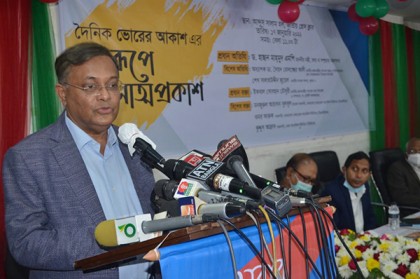 ভোরের আকাশের আনুষ্ঠানিক যাত্রা শুরু