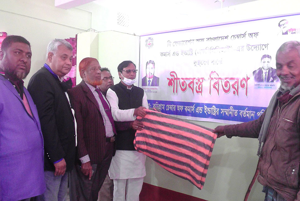 কুড়িগ্রামে শীতার্ত মানুষদের মাঝে শীতবস্ত্র বিতরণ