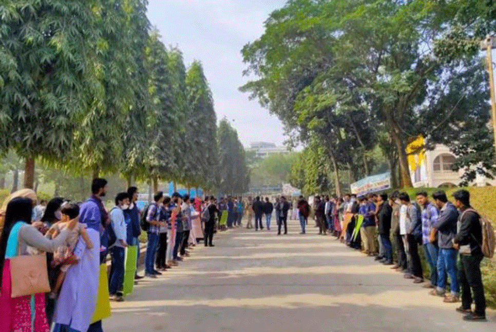 শাবিপ্রবিতে শিক্ষার্থীদের ওপর হামলার প্রতিবাদে কুবিতে মানববন্ধন 