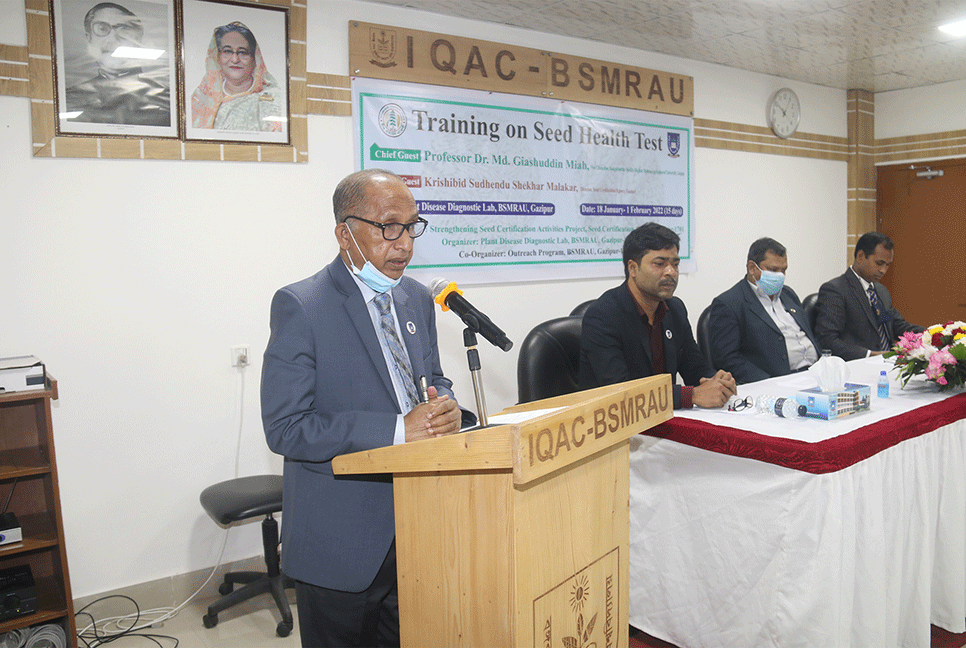 বশেমুরকৃবিতে ১৫ দিনব্যাপী প্রশিক্ষণ কর্মশালা 