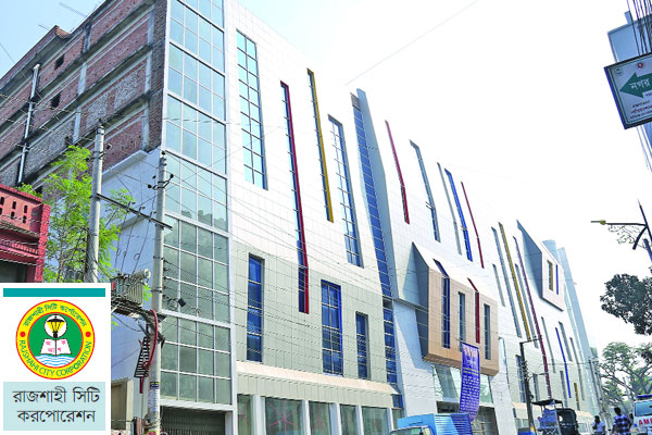 আয়ের পথ খুঁজে পেয়েছে রাসিক