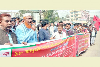 মজুরি বৃদ্ধিসহ ১২ দফা দাবিতে লক্ষ্মীপুরে নির্মাণ শ্রমিক ইউনিয়নের সমাবেশ