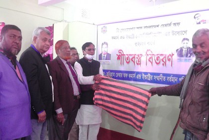 কুড়িগ্রামে শীতার্ত মানুষদের মাঝে শীতবস্ত্র বিতরণ
