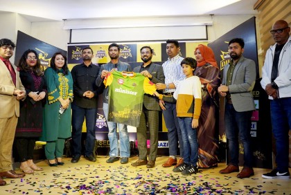 বিপিএলে ঢাকা দলের জার্সি উন্মোচন