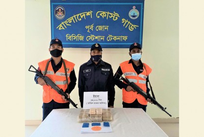 শাহপীর দ্বীপ থেকে ৩৫ হাজার ইয়াবা জব্দ