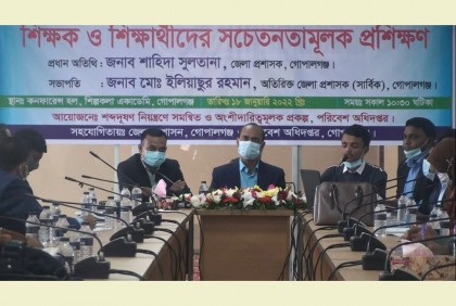শব্দ দূষণ নিয়ন্ত্রণে সচেতনতামূলক কর্মশালা