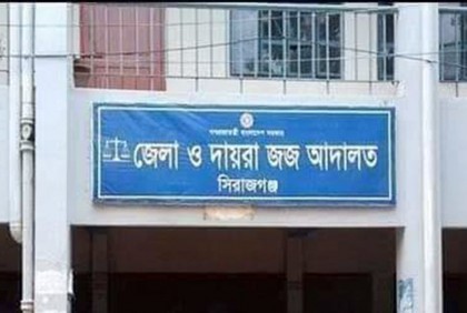 স্বামীকে হত্যার অভিযোগে স্ত্রী ও পরকীয়া প্রেমিকের যাবজ্জীবন কারাদণ্ড